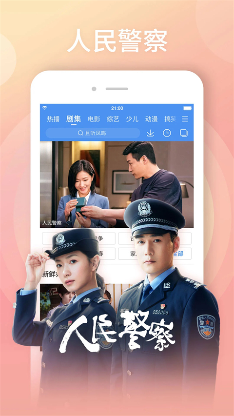 雨后玻璃窗上雨滴与霓虹灯的赛博朋克壁纸