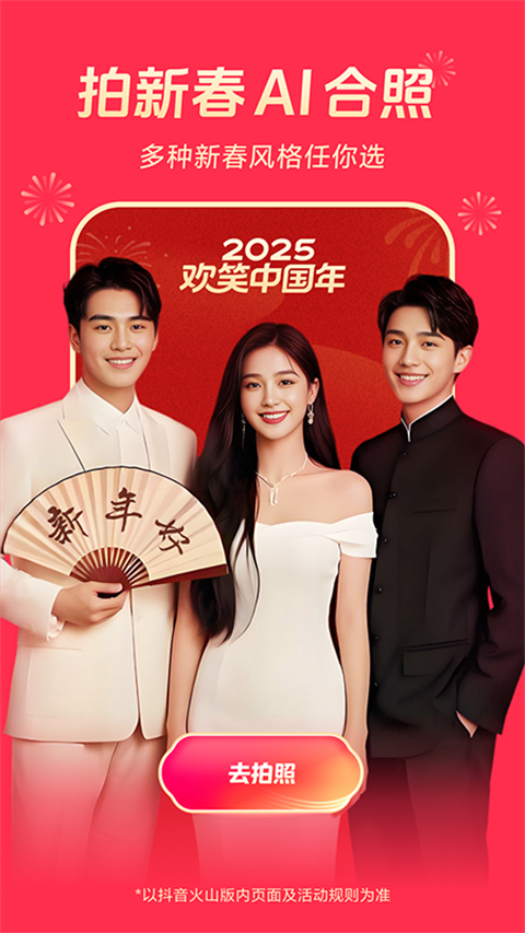 鸵鸟奔跑扬起星尘浪壁纸