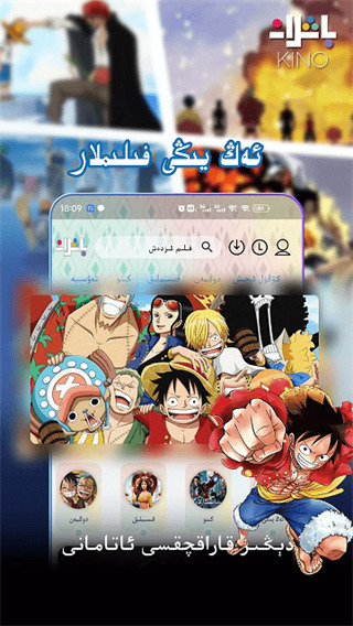 树懒挂星藤慢摇落流星壁纸