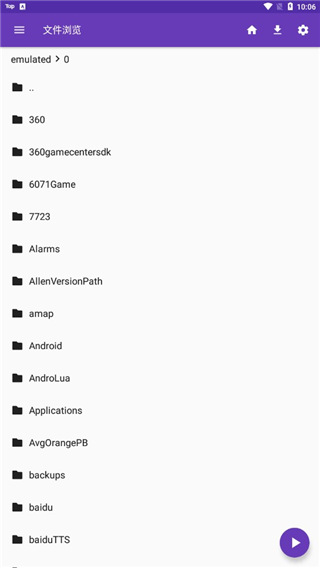狐狸尾巴缠绕着发光藤蔓与机械蝴蝶壁纸