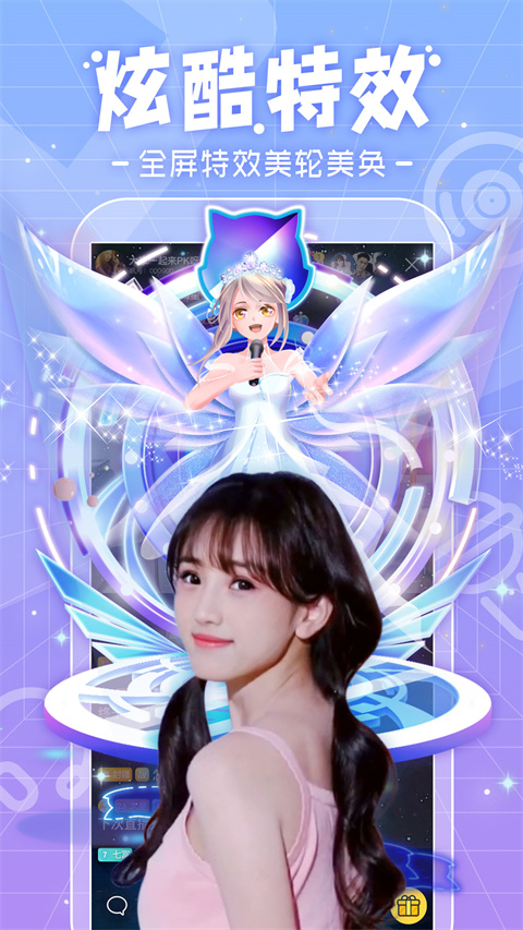 浣熊偷齿轮抛空成星轨链壁纸