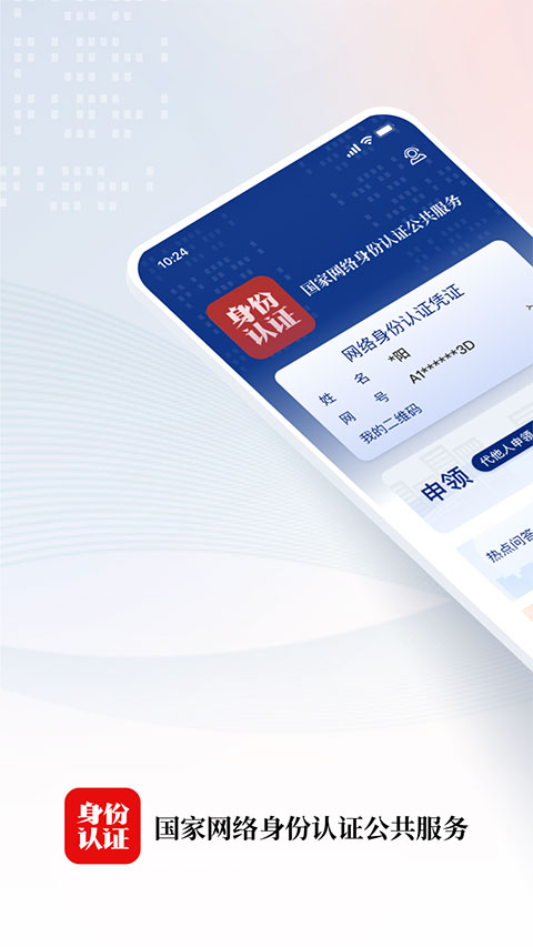 鼹鼠推星车过野壁纸