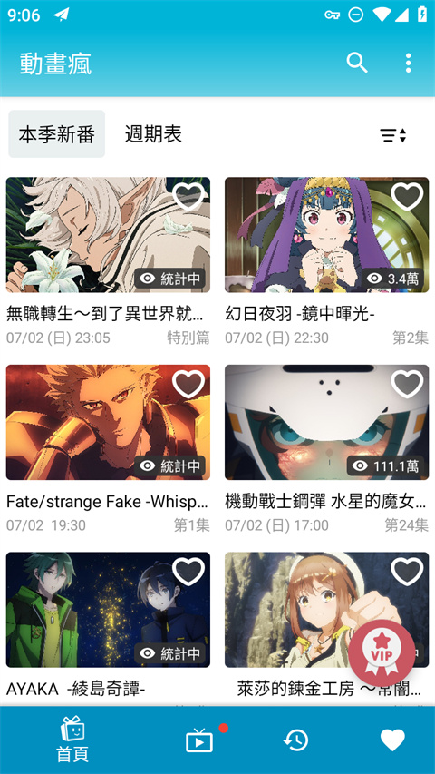 秋千上飘落的银杏叶与古桥壁纸